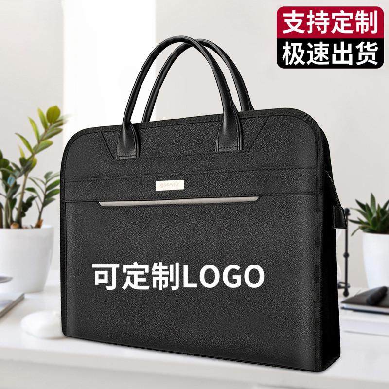 双层拉链手提文件袋拉链袋牛津布办公包档案会议商务公文包可印刷,文具电教/文化用品/商务用品,文件袋/资料袋/试卷收纳袋,淘宝优惠券,粉丝福利购,淘宝优惠卷