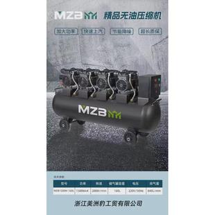 空气压缩机静低音无油木工工业汽保充棉大型空压机喷漆220v打气泵