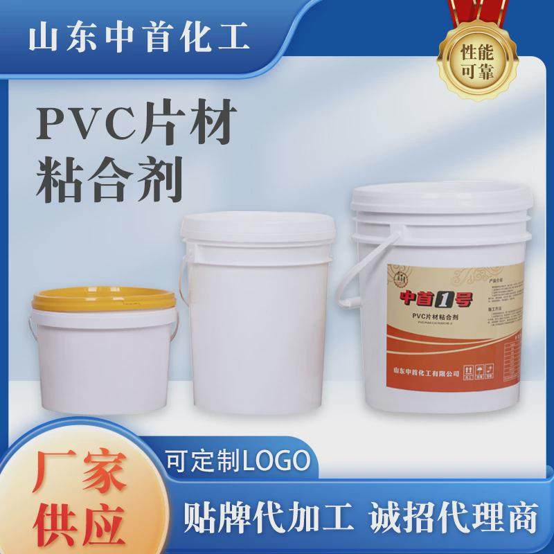 pvc片材粘合剂地板片材胶水塑胶地板革粘合剂卷材专用水性不干胶