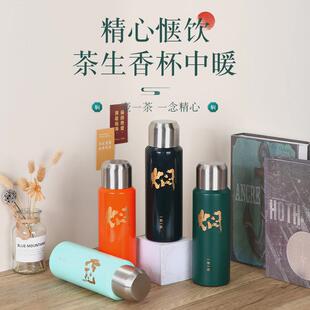 2023新款焖茶杯焖茶壶全钢盖出行旅游办公礼品套装杯居家