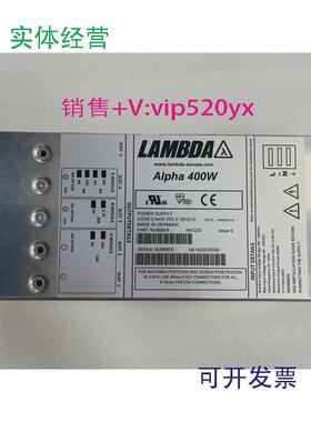 现货供应H47253开关模块Alpha400W电源H47253现货