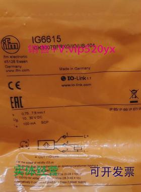 现货供应IFMIG6615IG6623IG7100IGC204全新易福门现货