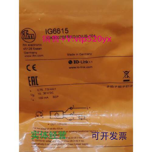 现货供应IFMIG6615IG6623IG7100IGC204全新易福门现货