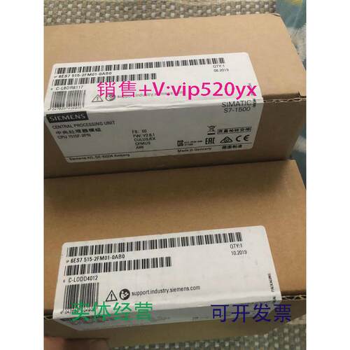 现货供应西门子1P6ES7515-2FM01-0AB0S7-1500PLC