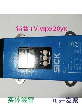 现货供应Sick1026517西克激光测距传感器DT500-A112现货