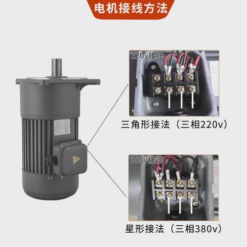三相异步齿轮减速电机380V大扭力卧式立式正反转变频可调速马达