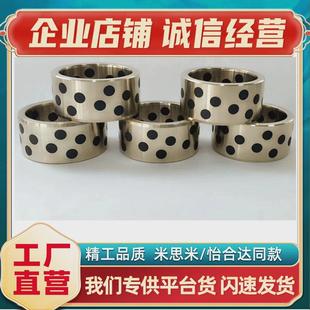 d80 L30 L70 d50 L80无油衬套 L60 d60 L50 热销OFK01 L40