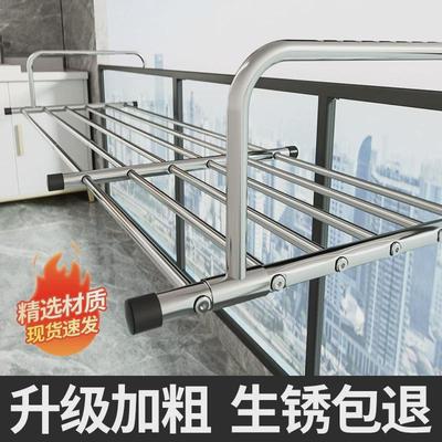 阳台花架悬挂式不锈钢护栏花盆挂架多肉室内栏杆花架子窗台置物架