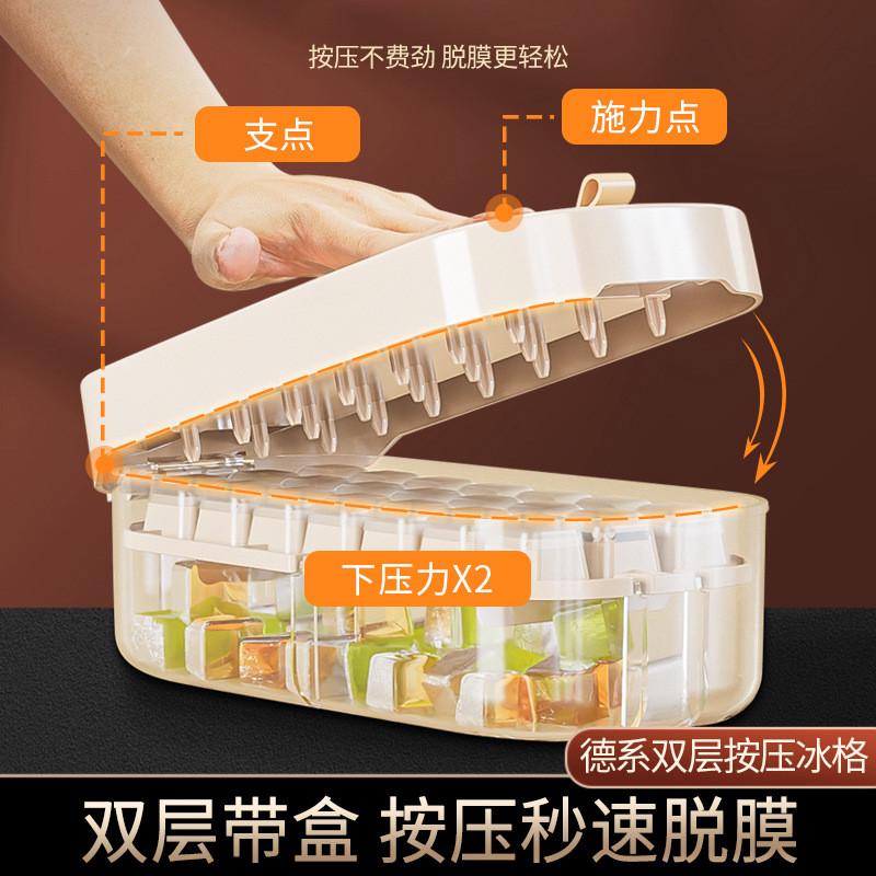 家用大容量冰格42格冰箱冻冰块模具商用制冰盒大冰块盒储冰盒热销
