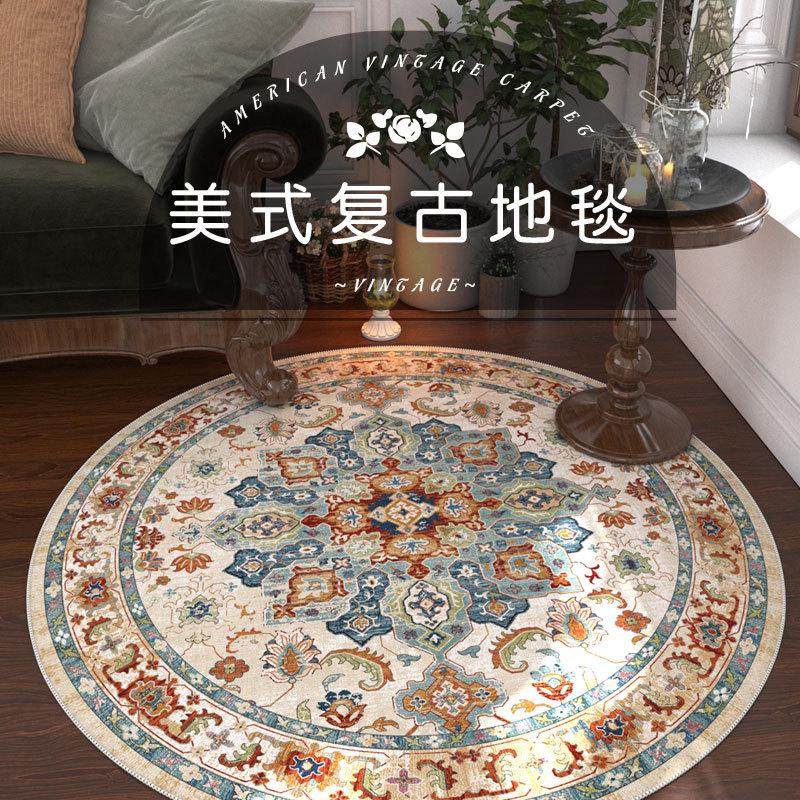 美式圆形地毯客厅卧室书房垫椅子转椅耐脏电竞电脑椅地垫,居家布艺,地毯,淘宝优惠券,粉丝福利购,淘宝优惠卷
