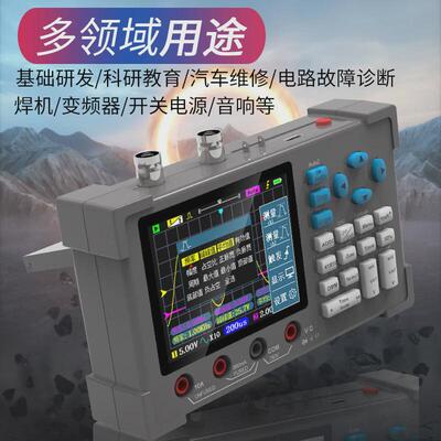 高性能带宽双通道数字示波器加万用表120m全自动500m采样dso3d12