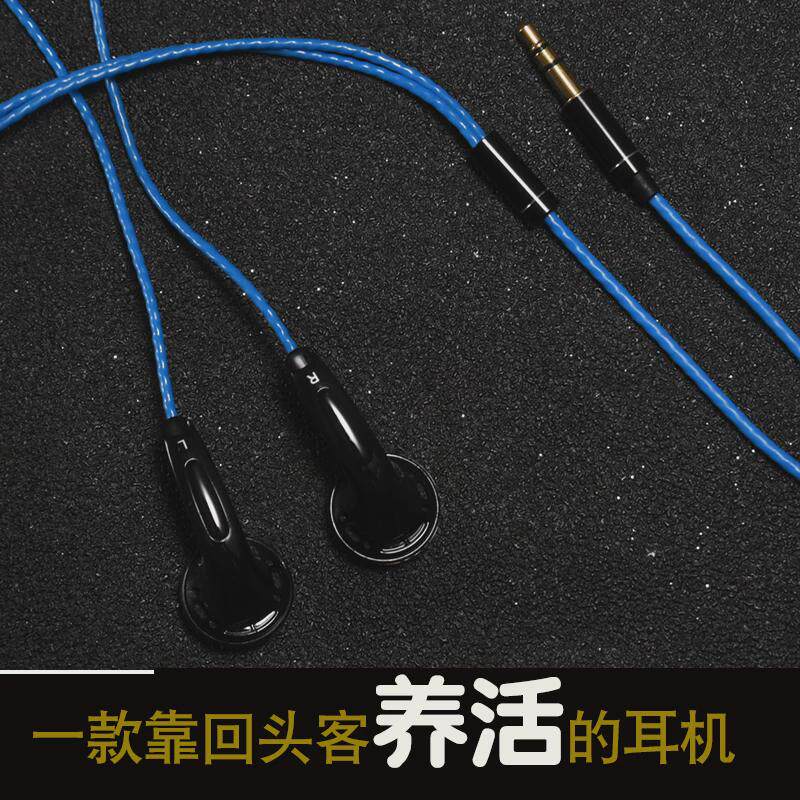 九佐通用发烧潜25手机DIY自制版MX500 人声erji低频耳塞式耳机