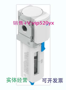 现货供应FESTOMS4-LFM-1/8-ARM529463536821529465超精细过滤器