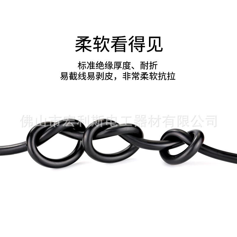 纯铜电缆rvv2电源3芯4芯5芯6芯0.120.20.30.5平方芯控制信号线