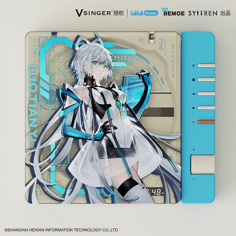 Syitren/赛塔林R300cd播放器洛天依联名CD机复古高音质蓝牙听专辑