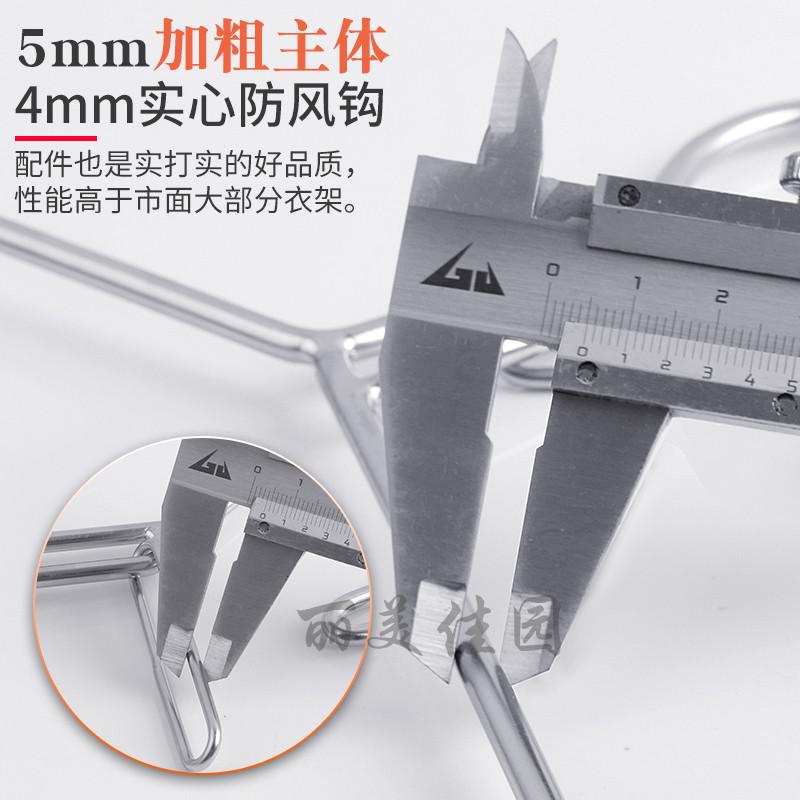 304不锈钢室外凉台防风晾衣架多功能晒衣挂撑加粗晾衣架手工制作