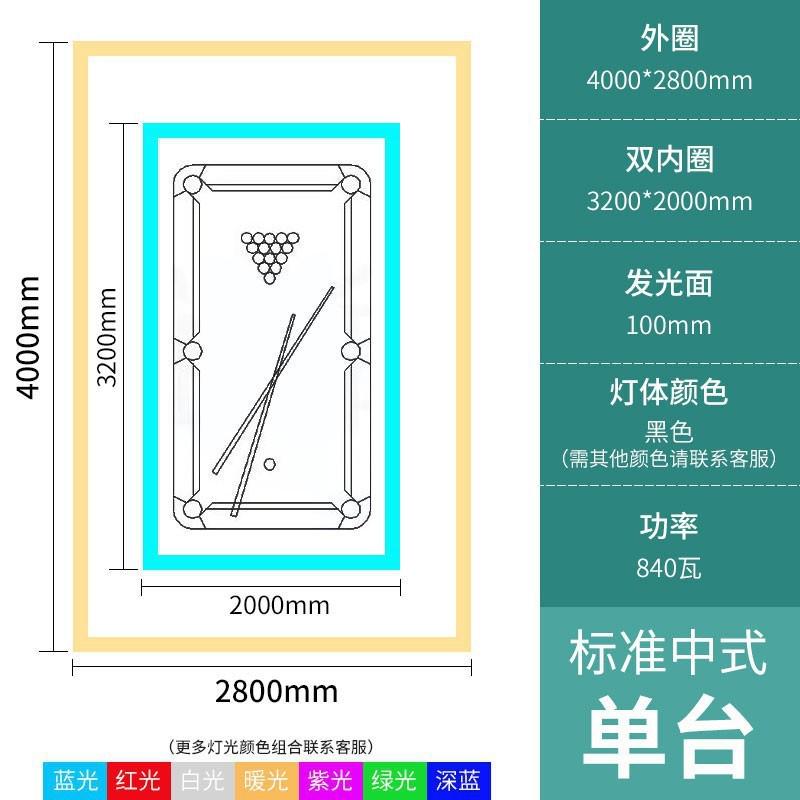 台球灯桌球专用吊灯健身房造型灯商用氛围灯无缝拼接回形长条灯