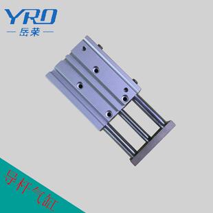 岳荣三杆气缸mgpm50x10x20-30-400三带轴导杆气缸mgpl50-125-175