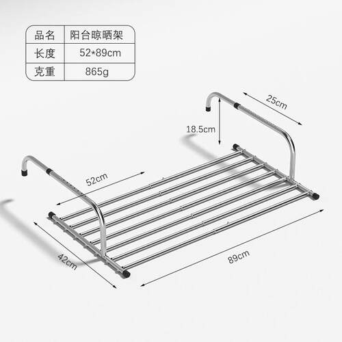 阳台不锈钢晾衣防盗窗护栏窗外晾衣架室外可伸缩折叠晒鞋架