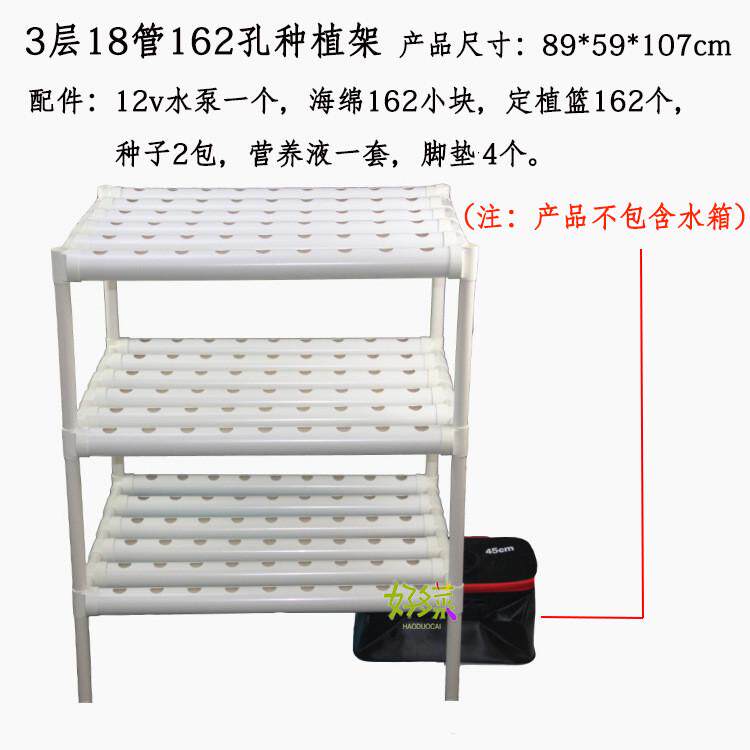 无土栽培自动化家庭阳台管道式设备水培蔬菜种植架水耕多层种菜机