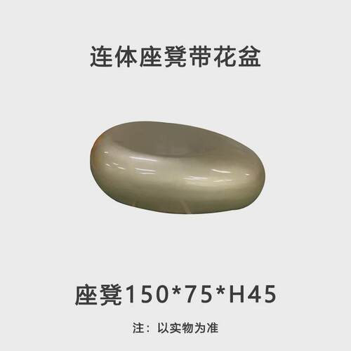 玻璃钢水滴座椅户外广场公园校园休闲椅商场商业休息座椅花盆组合