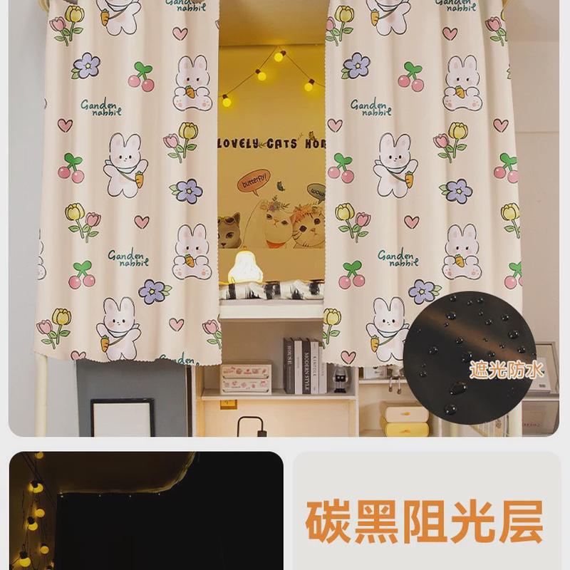 强上下铺学生宿舍遮光床帘u型粘贴导轨帘子围带纱帘ins风一件包邮