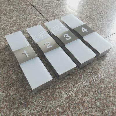 电梯到站灯mzd灯指示灯梯号灯报站-114