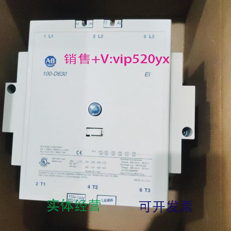 现货供应罗克韦尔AB接触器100-D630EA11208-277VAC询