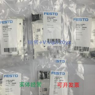 1H2L S589282全新 LK10 现货供应FESTO电磁阀VUVG B52