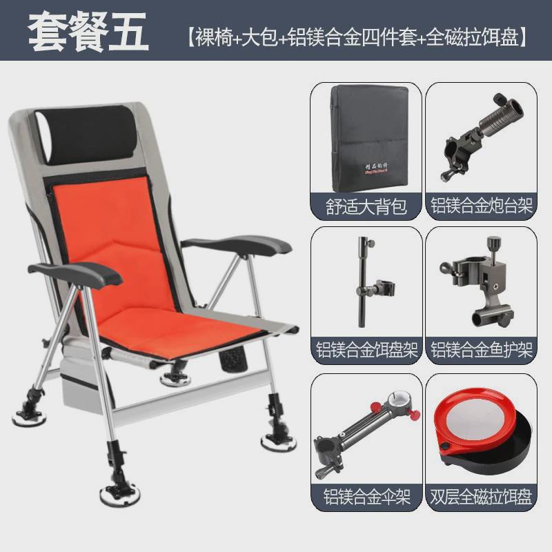 d1欧式钓椅铝合金新款钓鱼钓椅全套加厚折叠轻便长腿多功能躺椅