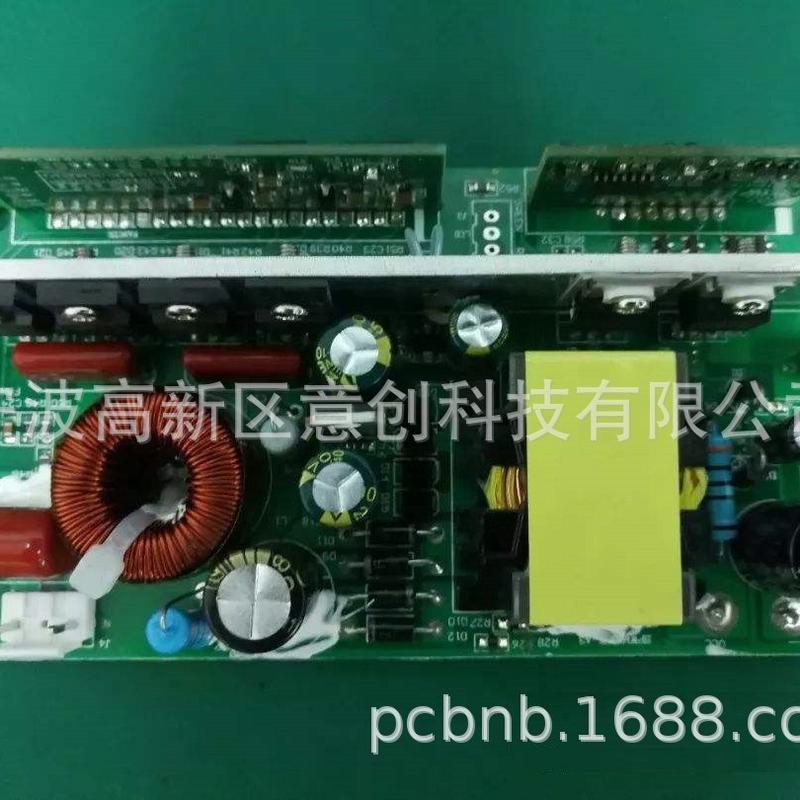 设计pcba电子工厂厂家电子电路设计线路抄板报警器控制电路板