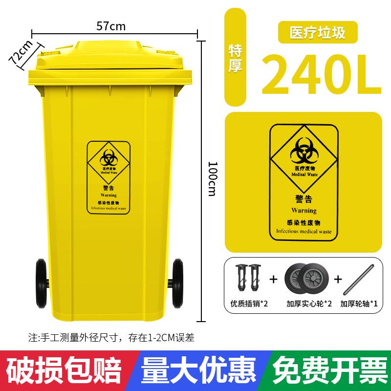 9wor天枢户外大号商用分类垃圾桶容量特厚挂车带盖室外240升小区