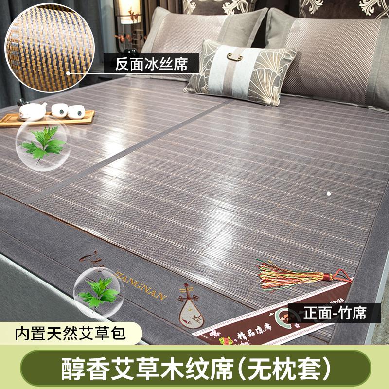 22n凉席竹席两用席子冬夏夏季冰丝可折叠家用竹子单人床夏天草席