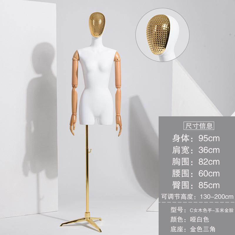 哑白女模特道具手臂展示架挂件卡扣半身韩版锁骨服装店假人模特架