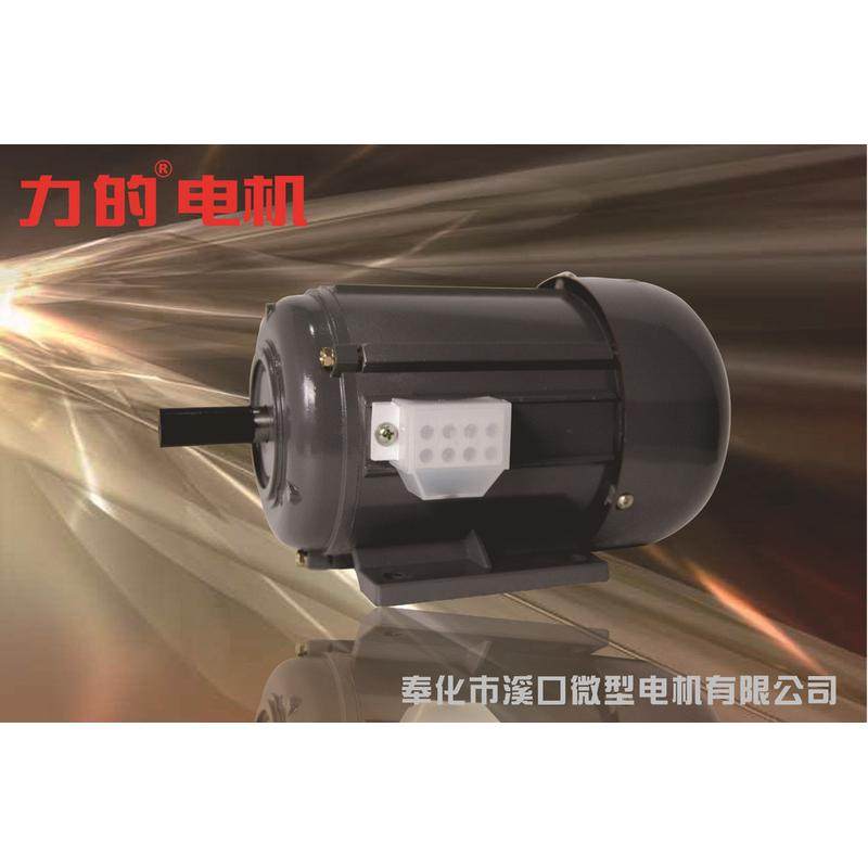 原率电机ys5622-w（小功jw5622）180w2极2800转三相异步电机