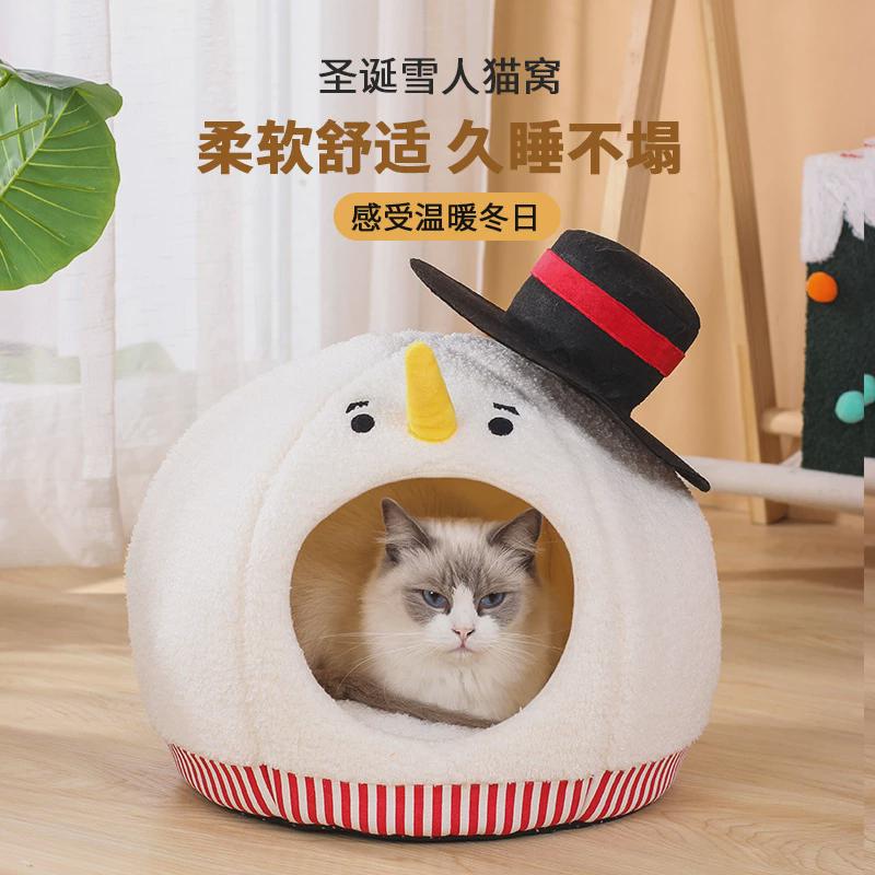 猫窝秋冬四季通用半封闭式猫屋可爱圣诞猫窝雪人冬季保暖宠物用品