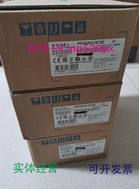 现货供应PFXGP4116T2D/GP-4116T全新普洛菲斯触摸屏，咨询报价。