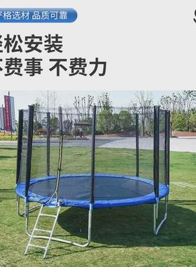 trampoline室外儿童蹦床户外带大型网蹦蹦床家用室外幼儿园护蹦床