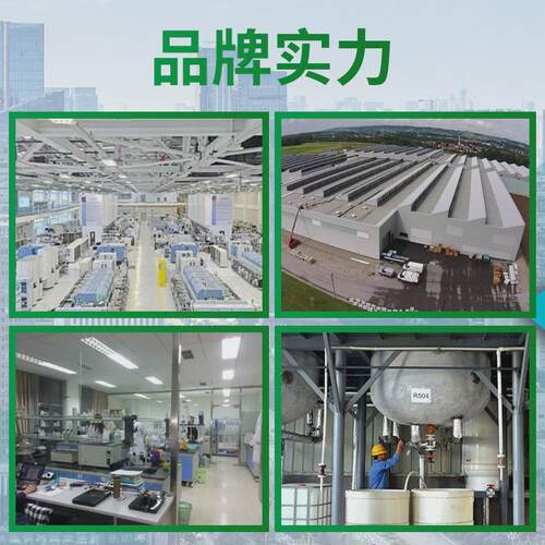 开荒除胶剂保洁保护膜撕膜液不锈钢铝合金门窗胶纸去除清洗撕膜剂