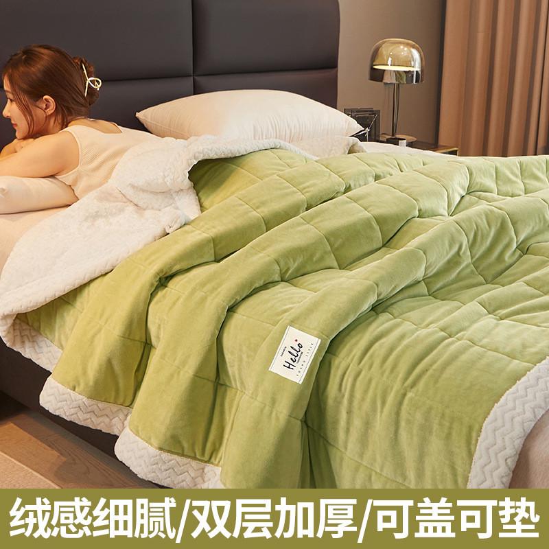 毛毯被子加厚珊瑚冬季空调沙发子貂绒毯云法兰绒盖羊羔毛办公室