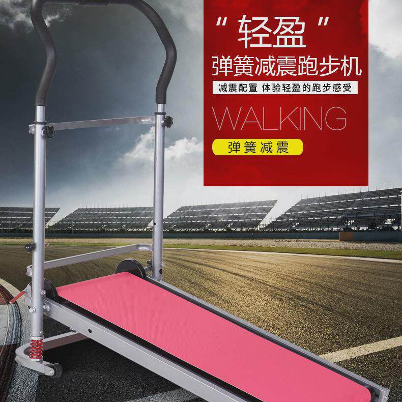 天禾多功能跑步机家用量用品迷你折叠走步机健身器材健康大从优
