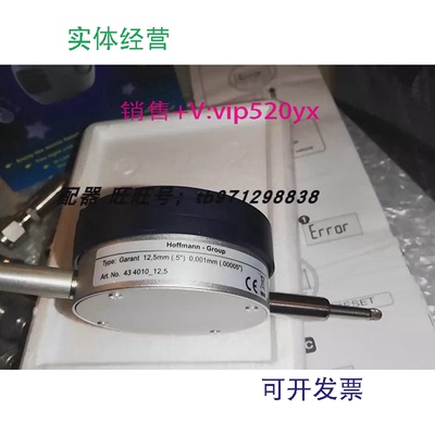 现货供应霍夫曼数显千分表434010_12.5德国霍夫曼千分表精度0.001
