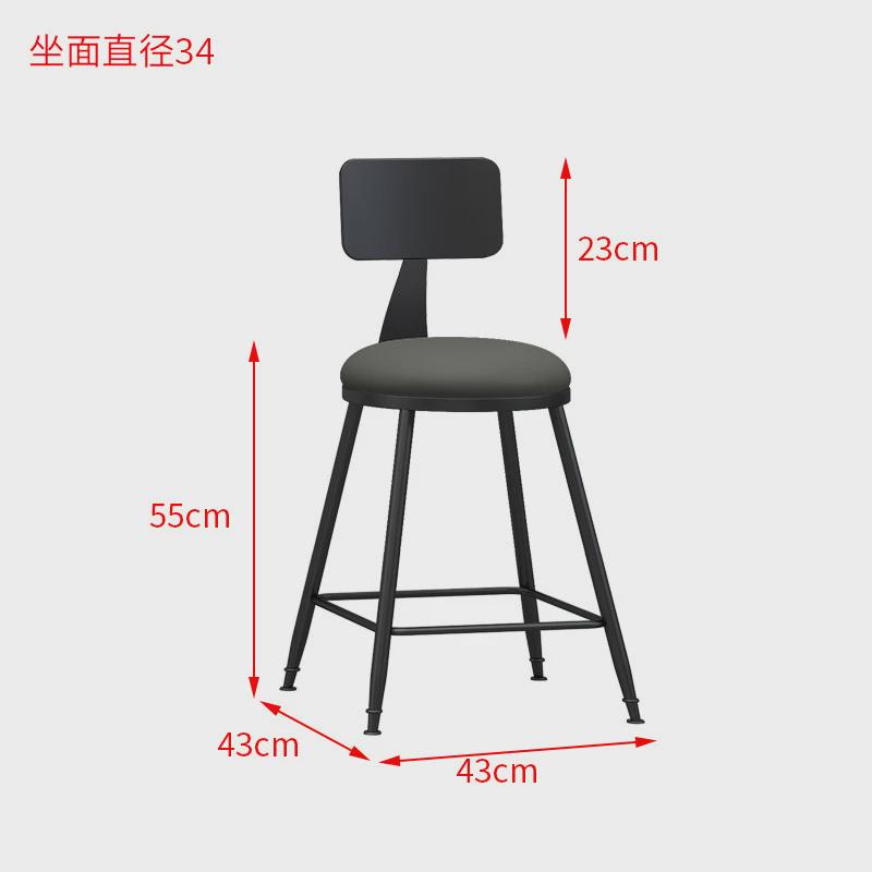 酒吧吧台椅高脚凳现代轻奢简约带实木高吧椅吧凳家用靠背椅子新品