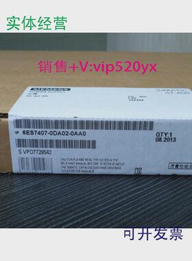 现货供应西门子电源模块6ES7407-0DA02-0AA0现货