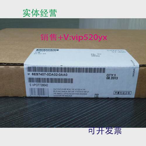 现货供应西门子电源模块6ES7407-0DA02-0AA0现货