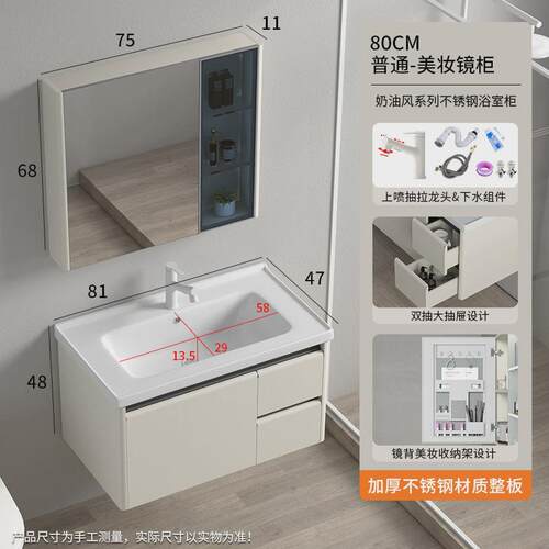 防水智能镜柜组合洗手台奶油风不锈钢浴室柜一体柜陶瓷一体无缝盆