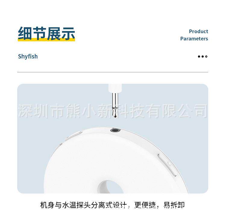 Термометр для аквариума shyfish鱼缸电子温度计水族箱温度计液晶水温计测温电子水温仪器