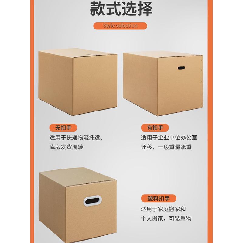 搬纸箱特大号打包纸板包装特硬收纳大箱子定做纸盒整理加厚包邮