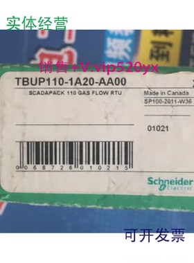 供应施耐德控制器TBUP110-1A20-AA00全新
