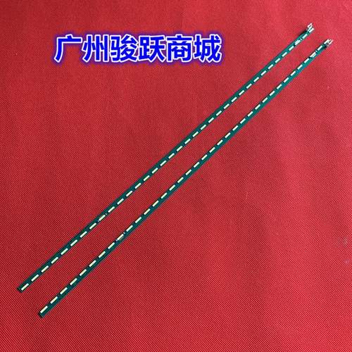 适用LG 43LF5400-CA 43LF5420-CB43LH5880-CC灯条43LX310C-CANC43